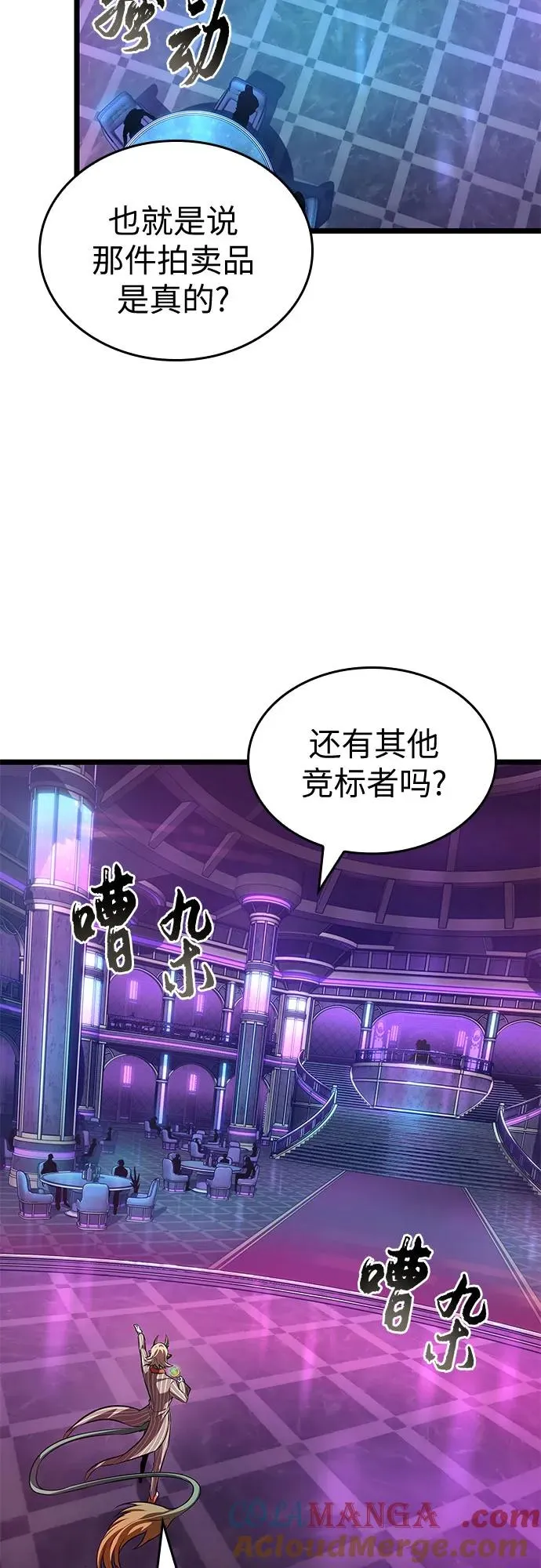 第177话 第22页