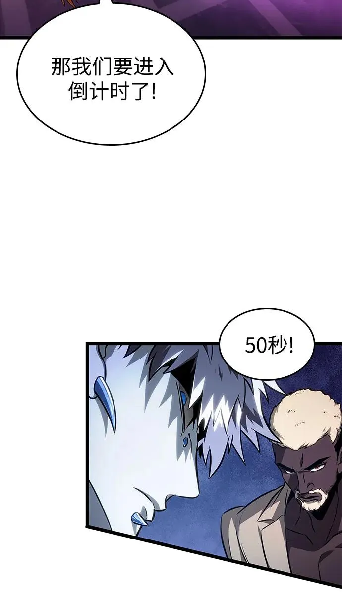 第177话 第23页