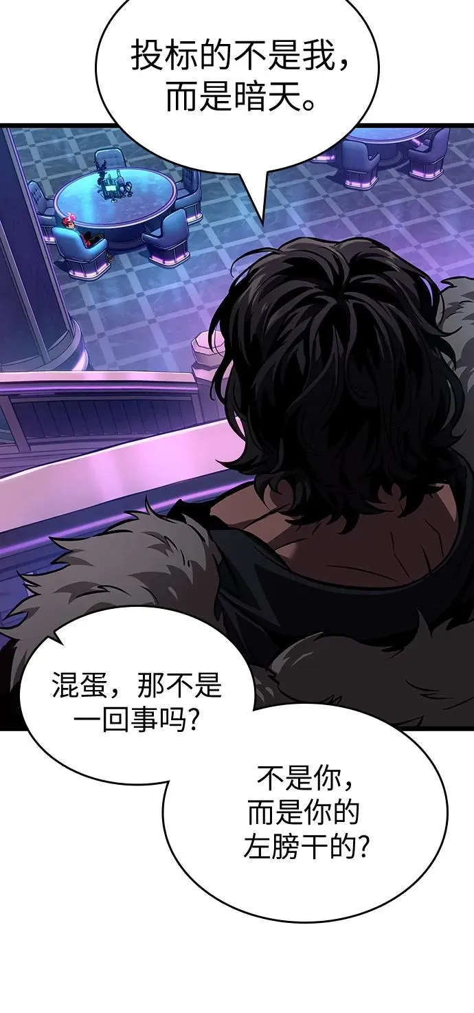 第177话 第26页