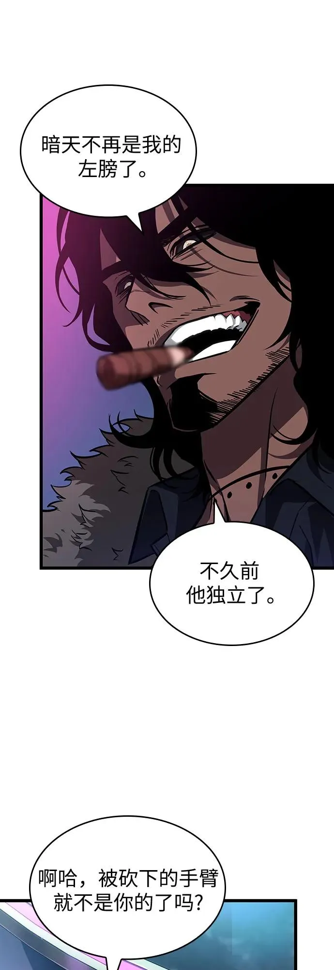 第177话 第27页