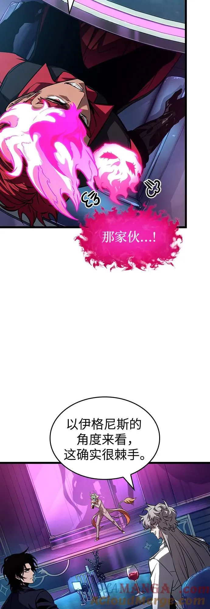 第177话 第28页
