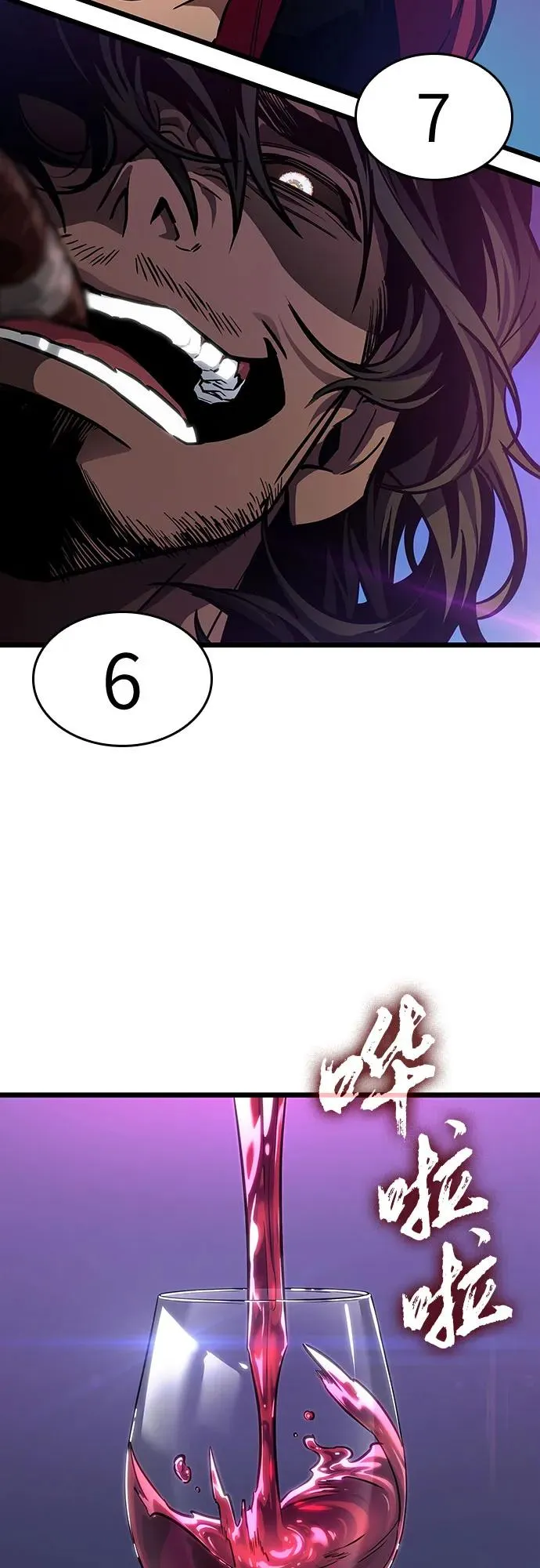 第177话 第32页