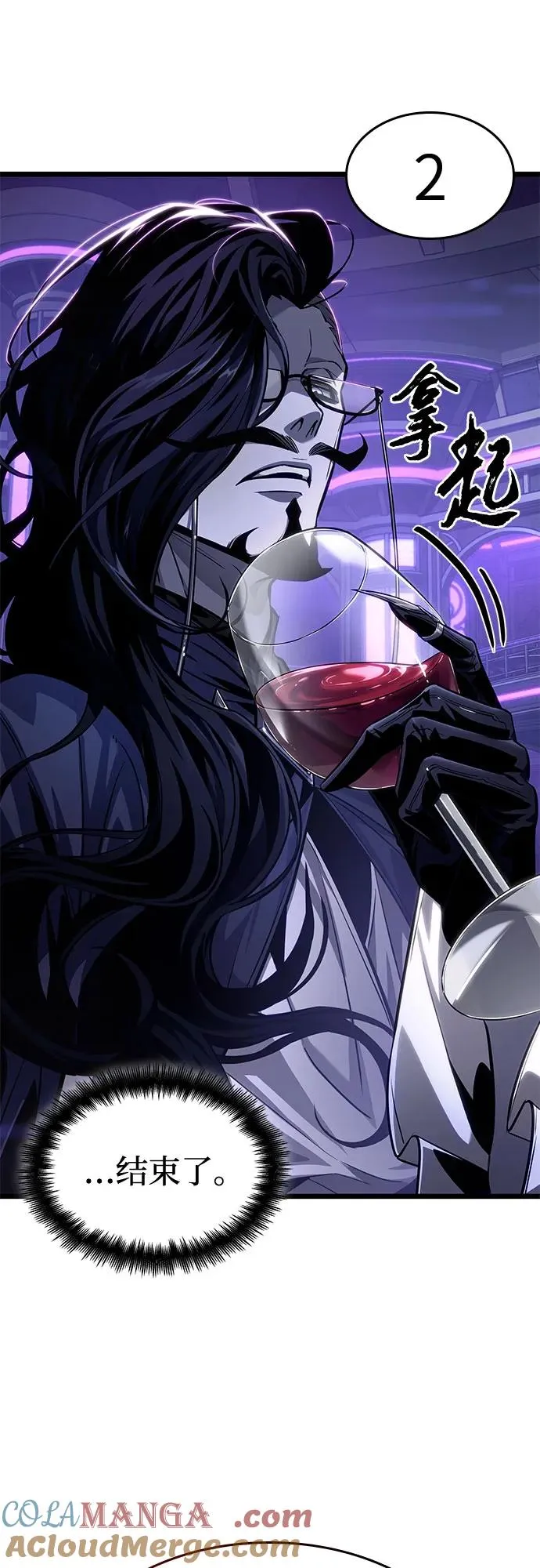 第177话 第34页