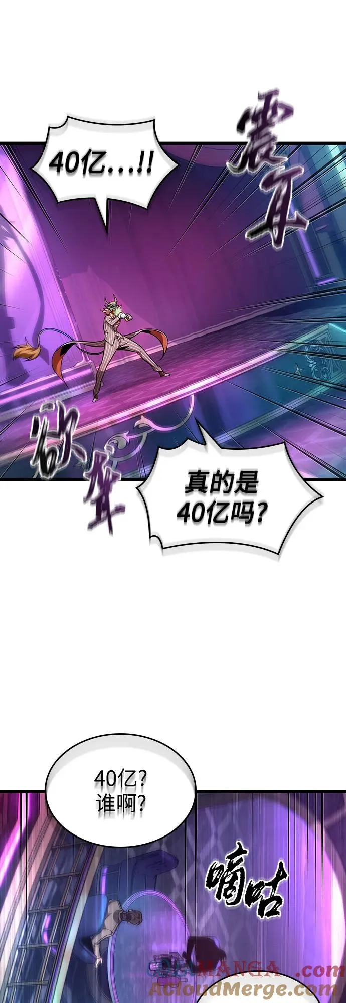 第177话 第37页