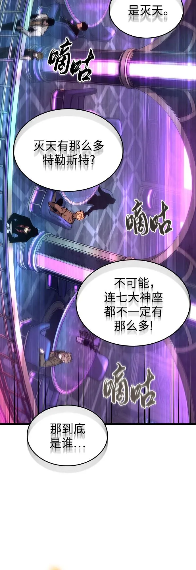 第177话 第38页