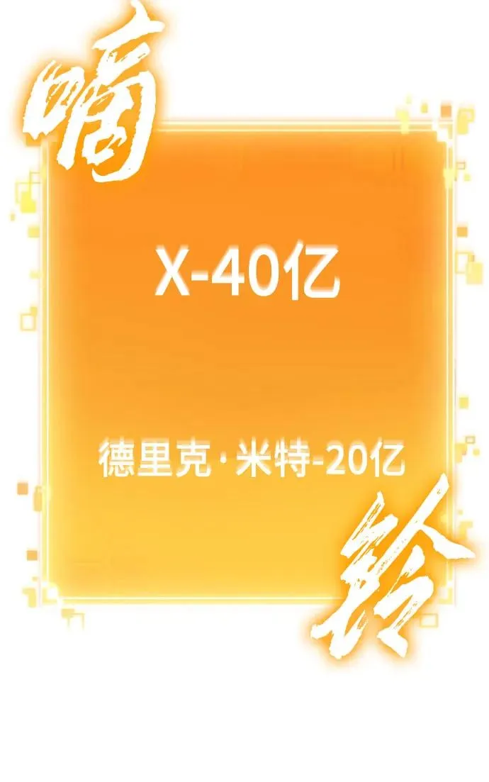 第177话 第39页
