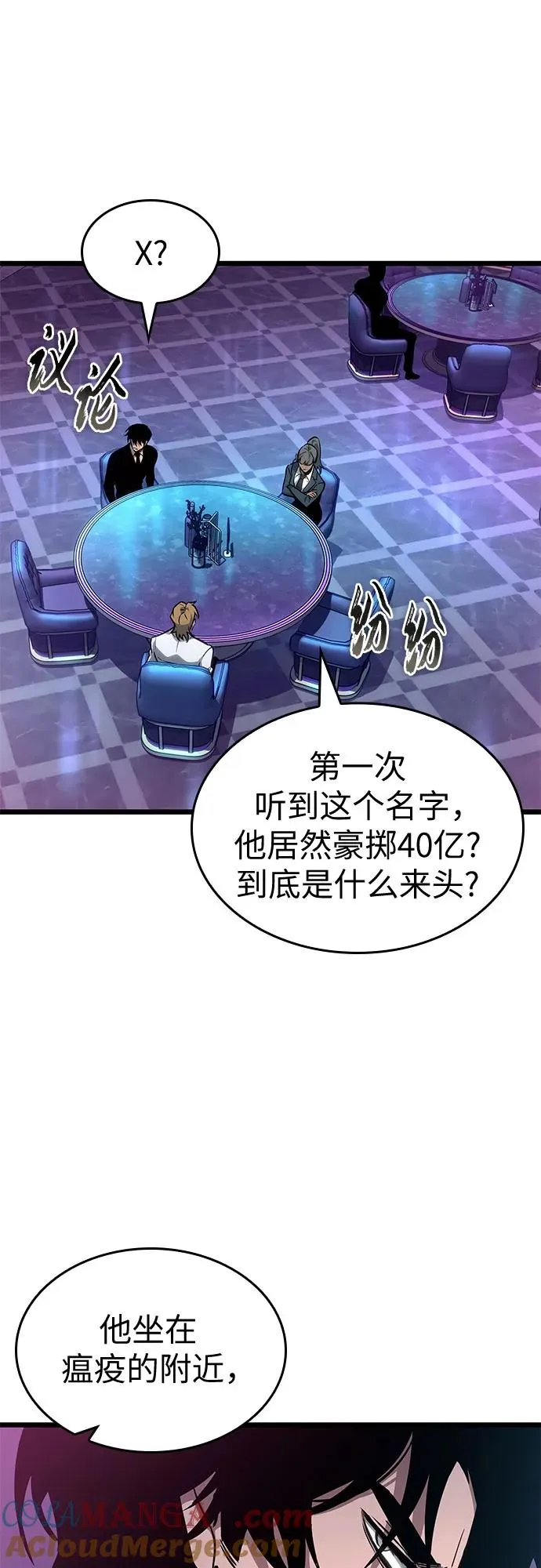 第177话 第40页