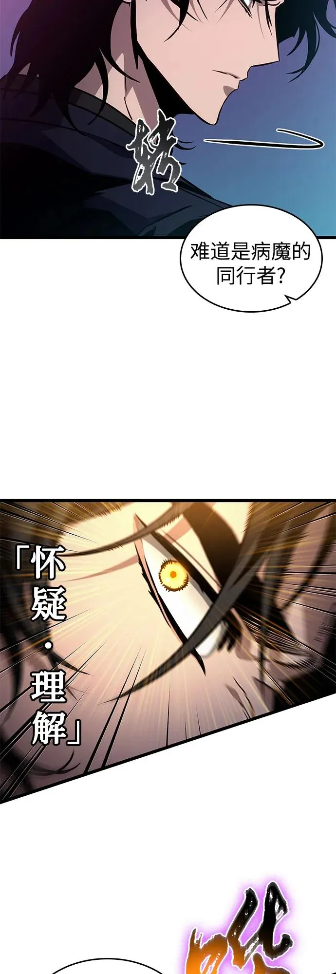 第177话 第41页