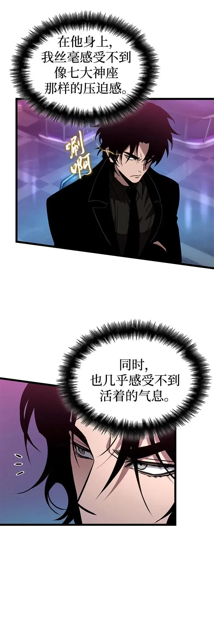第177话 第44页