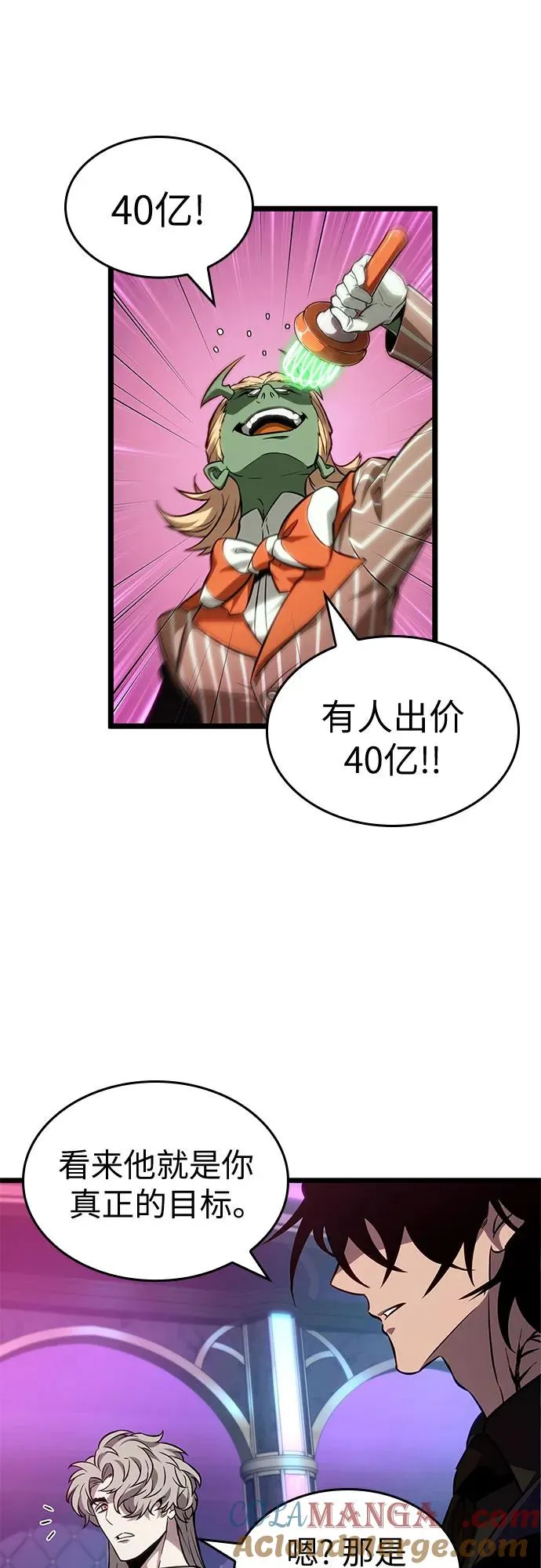 第177话 第46页