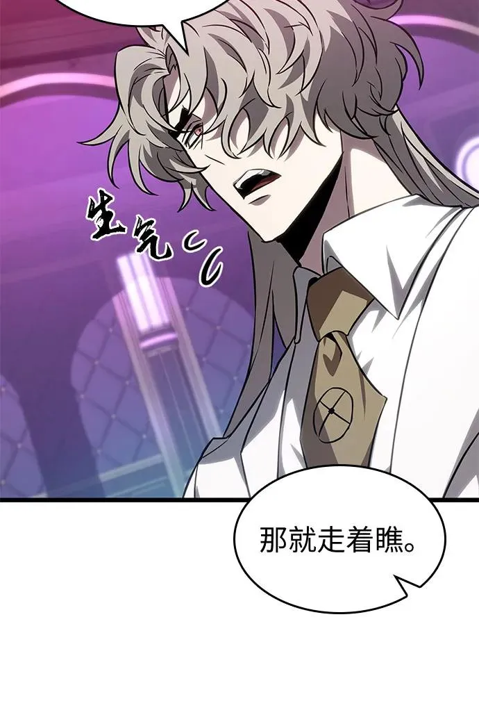 第177话 第48页