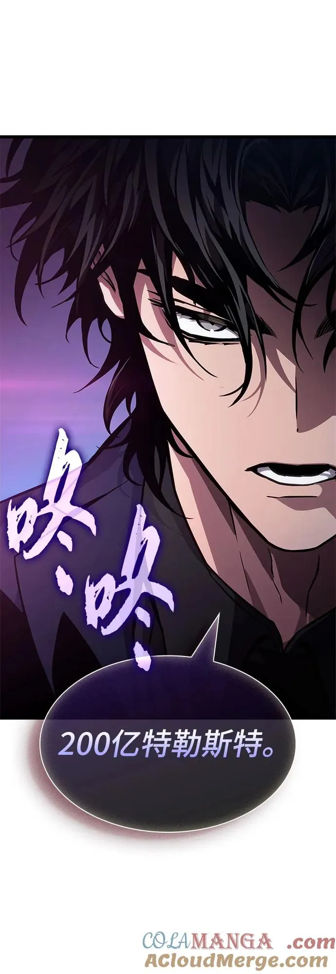 第177话 第49页