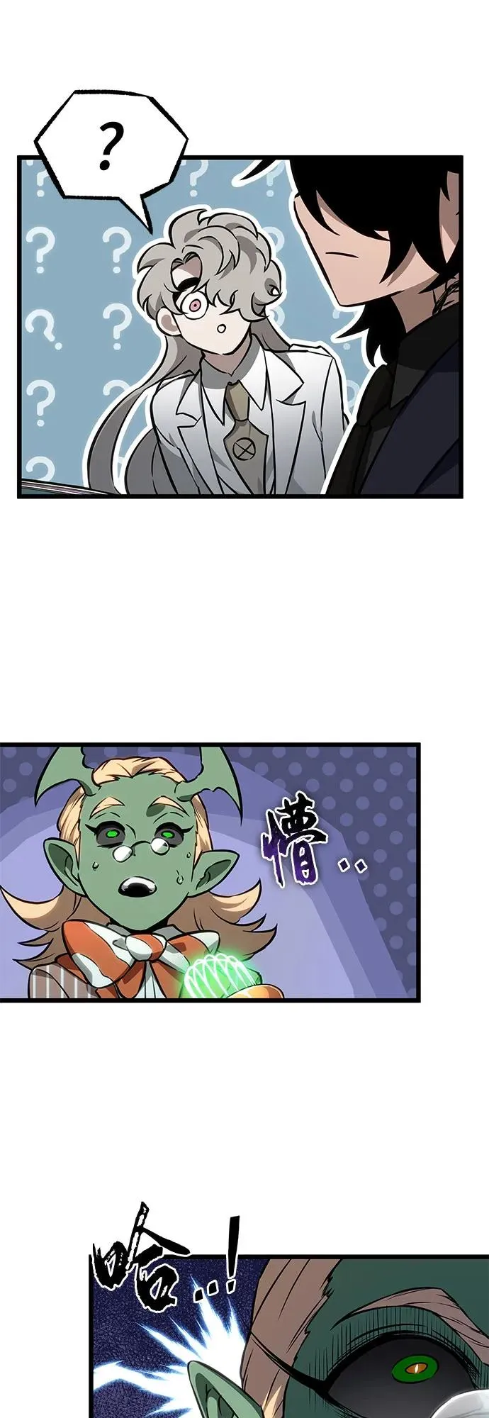 第177话 第50页
