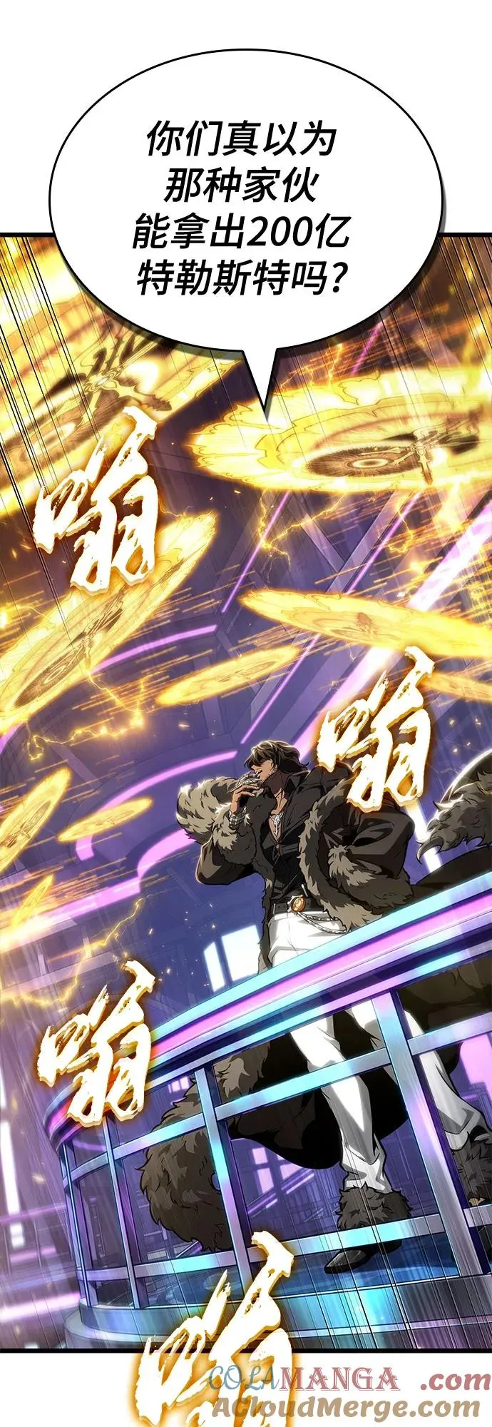 第177话 第55页
