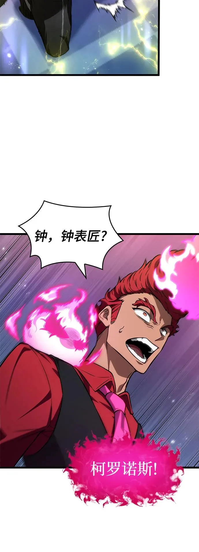 第177话 第57页