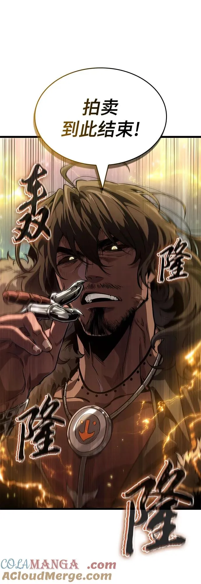 第177话 第58页