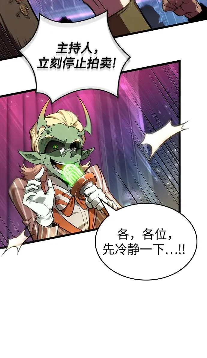 第177话 第60页