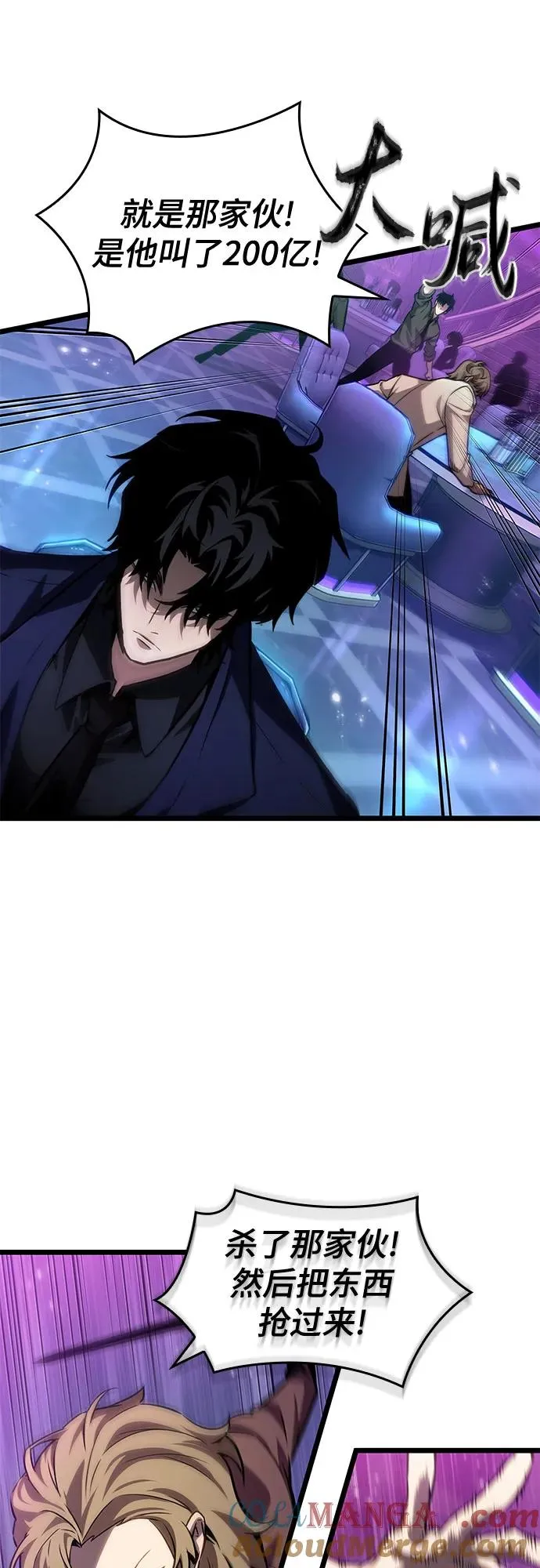 第177话 第61页