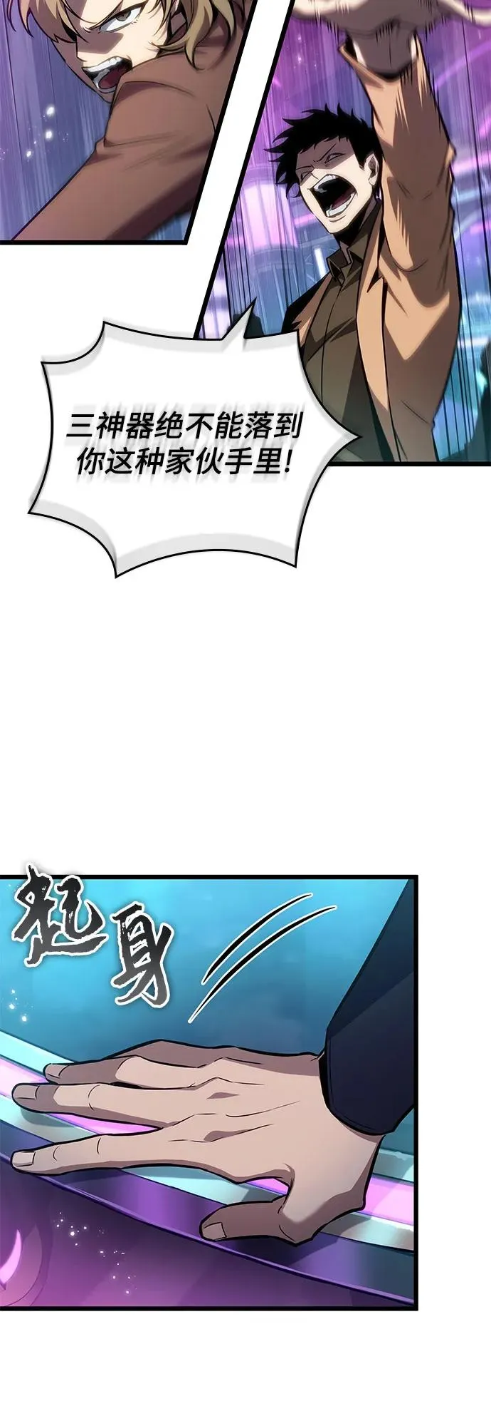 第177话 第62页