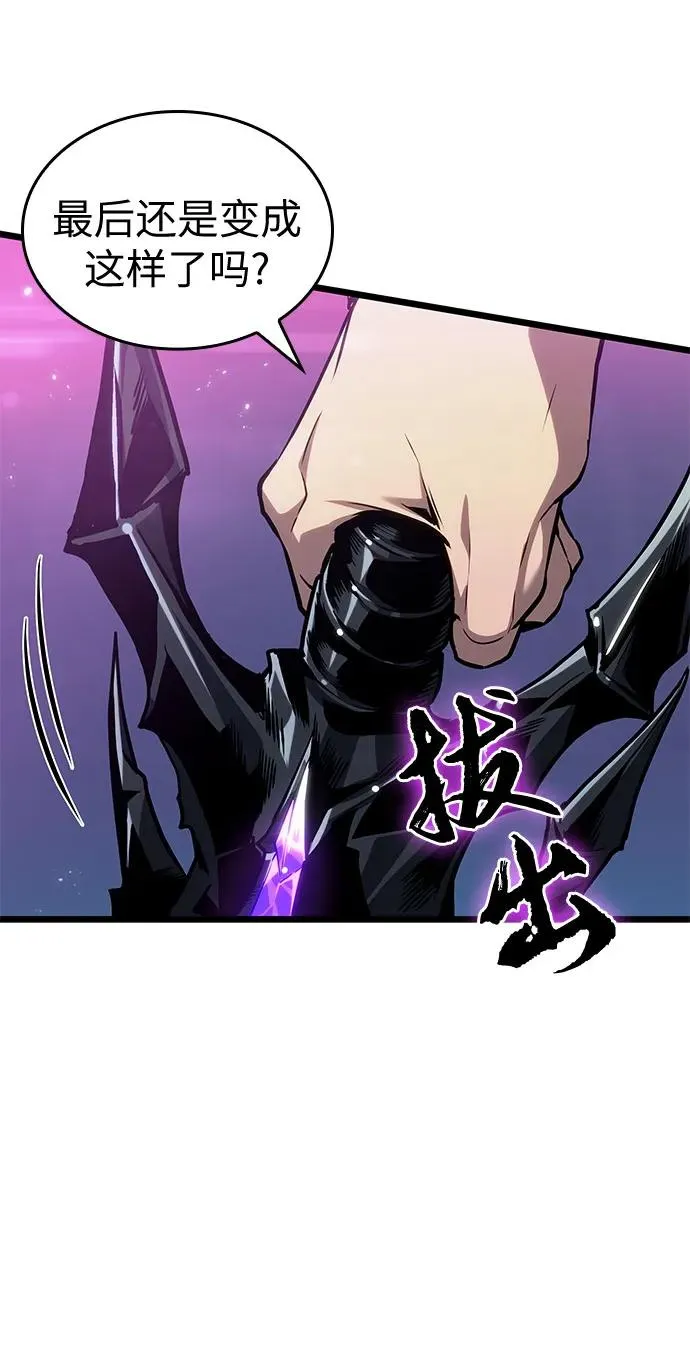第177话 第65页