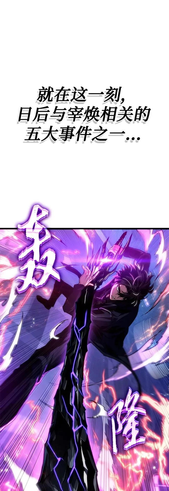第177话 第66页