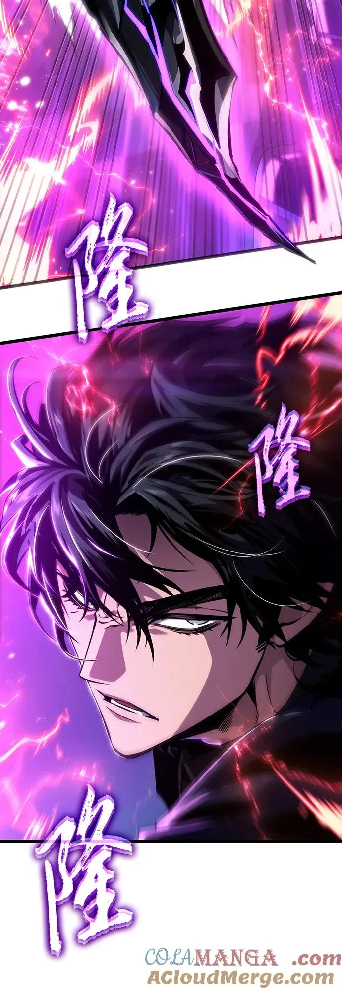 第177话 第67页