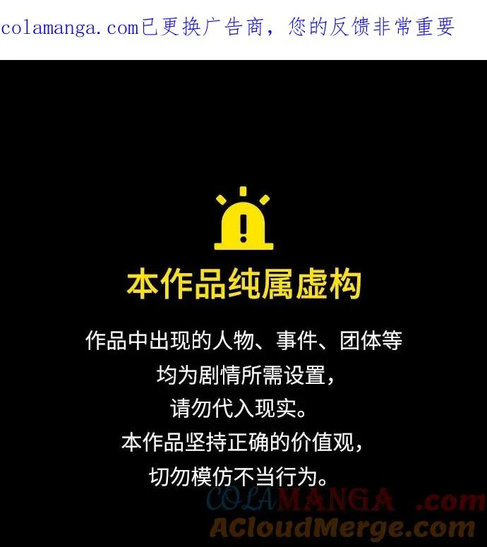 第178话 第1页