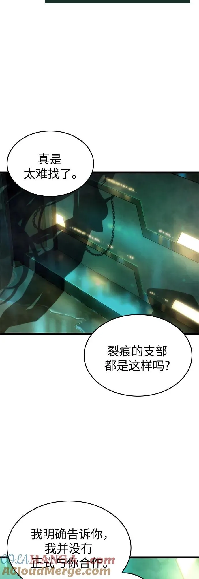 第178话 第4页