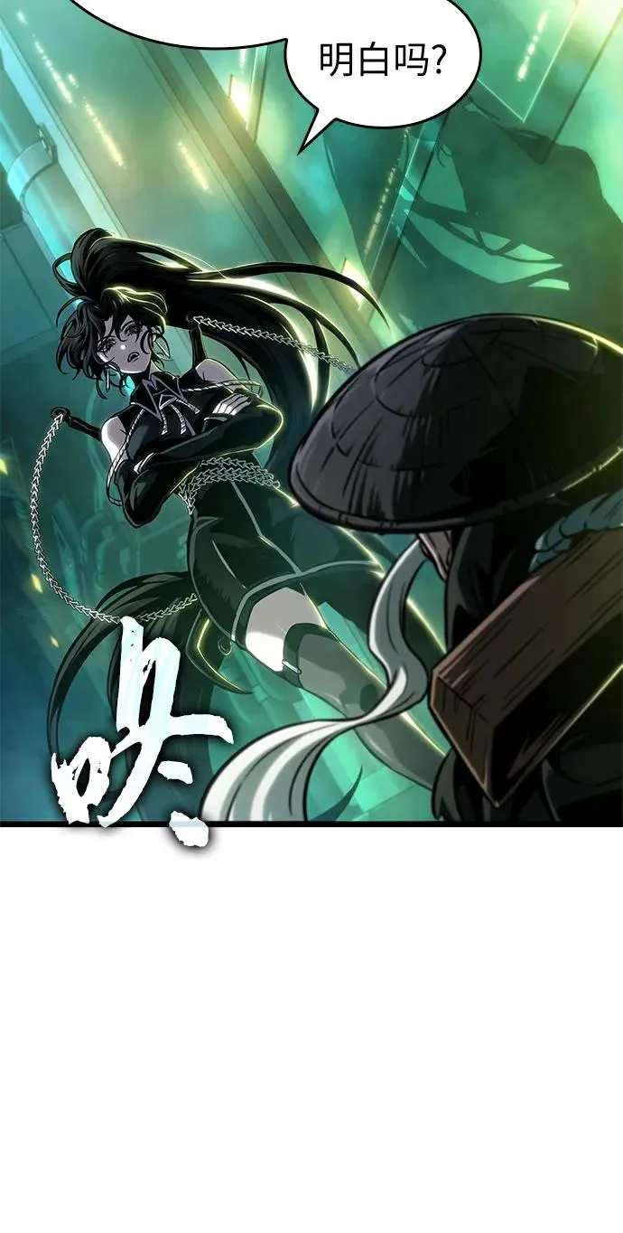 第178话 第5页
