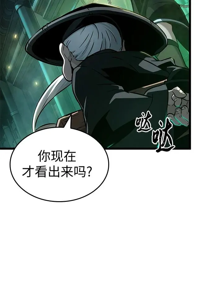 第178话 第11页