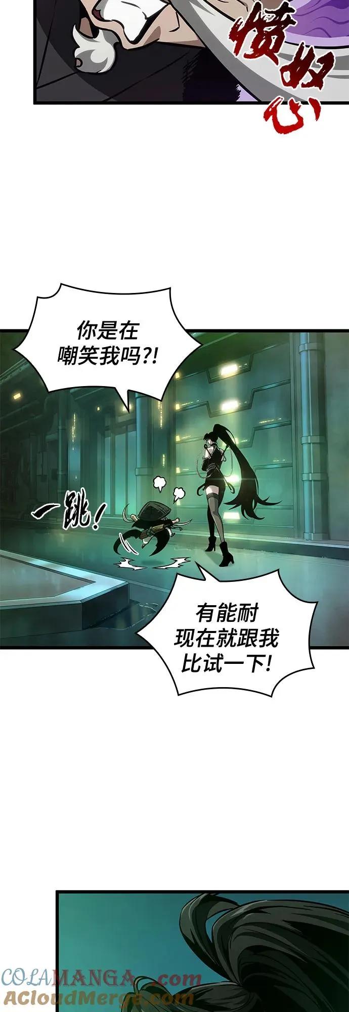 第178话 第13页