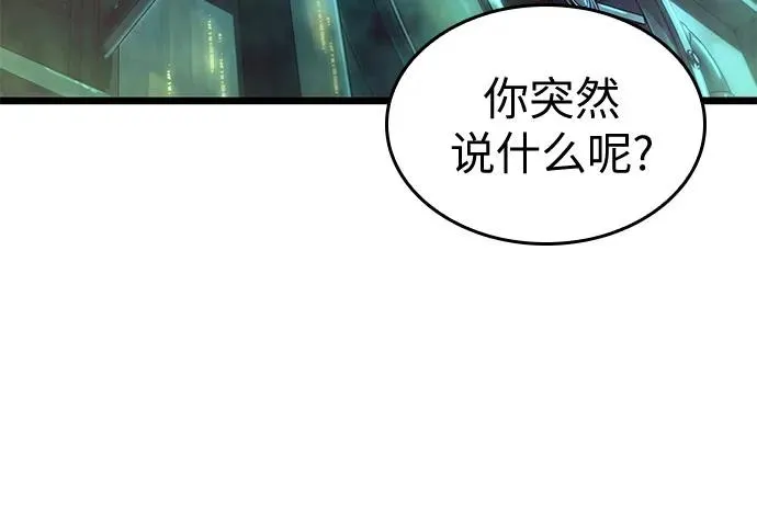 第178话 第15页