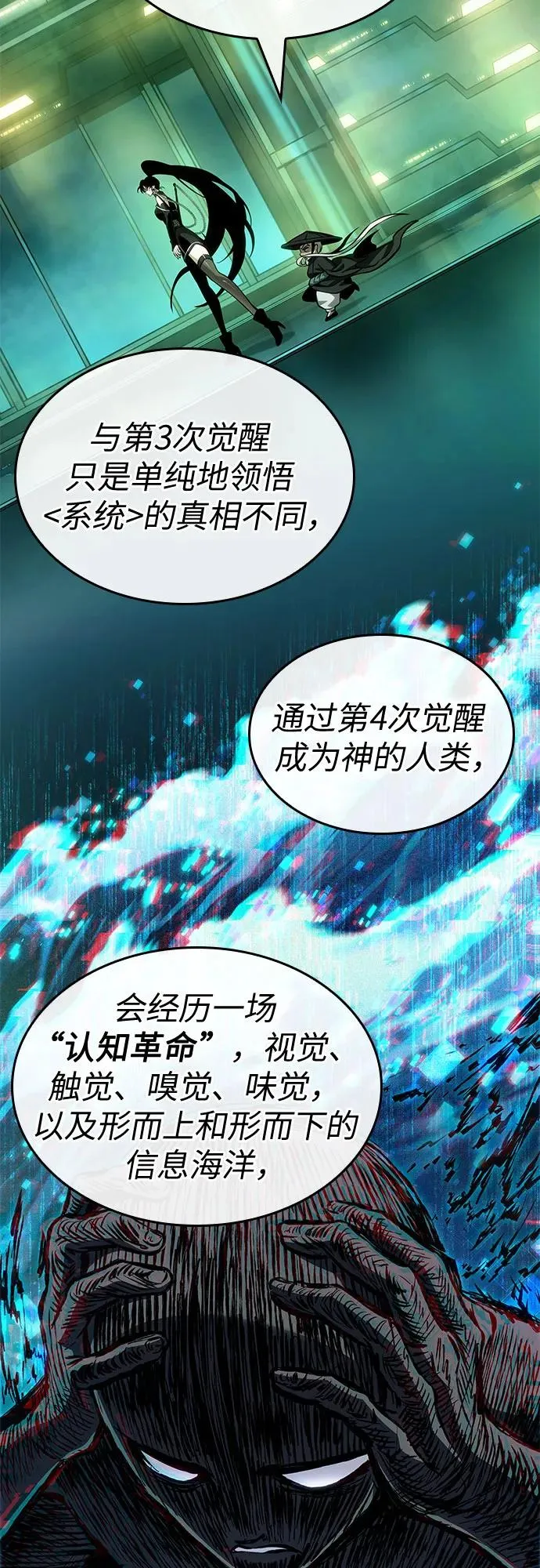 第178话 第17页