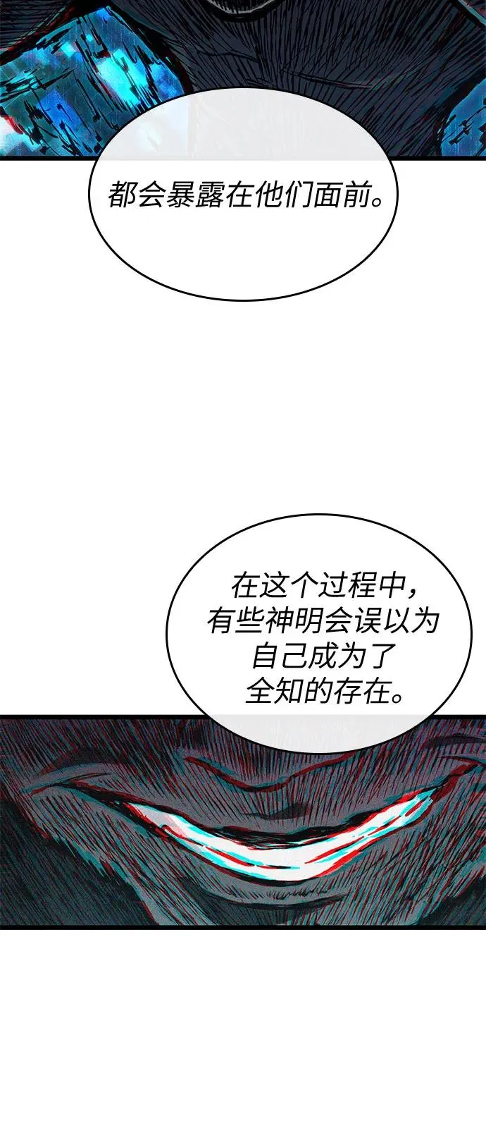 第178话 第18页