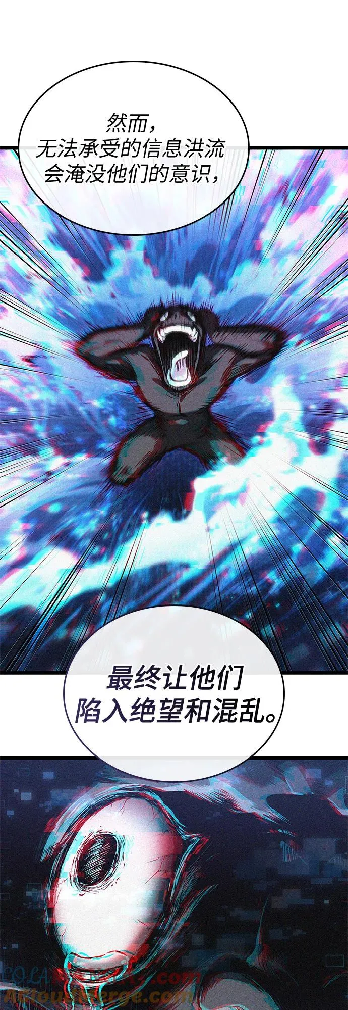 第178话 第19页