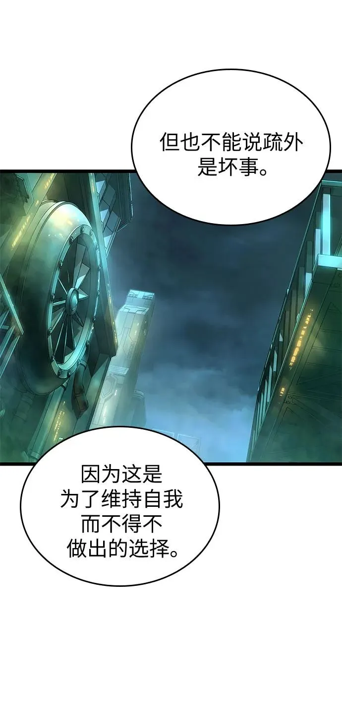 第178话 第21页