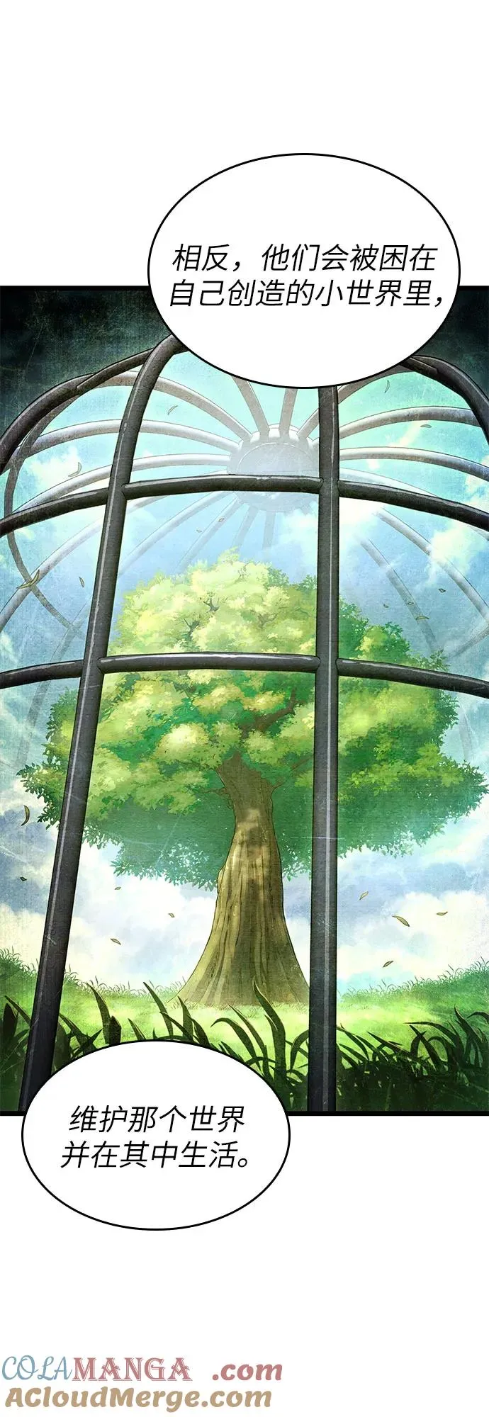 第178话 第22页