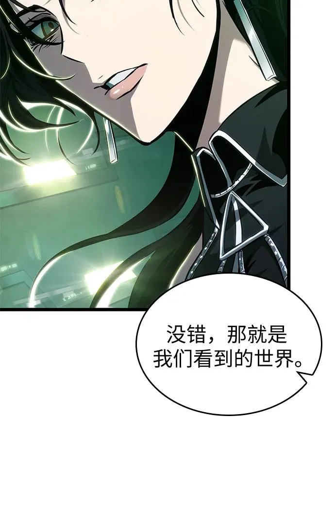 第178话 第24页