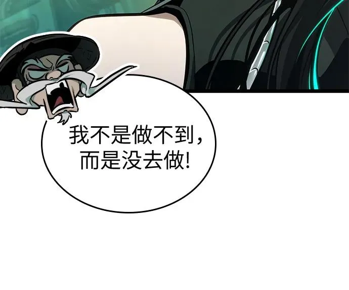 第178话 第27页