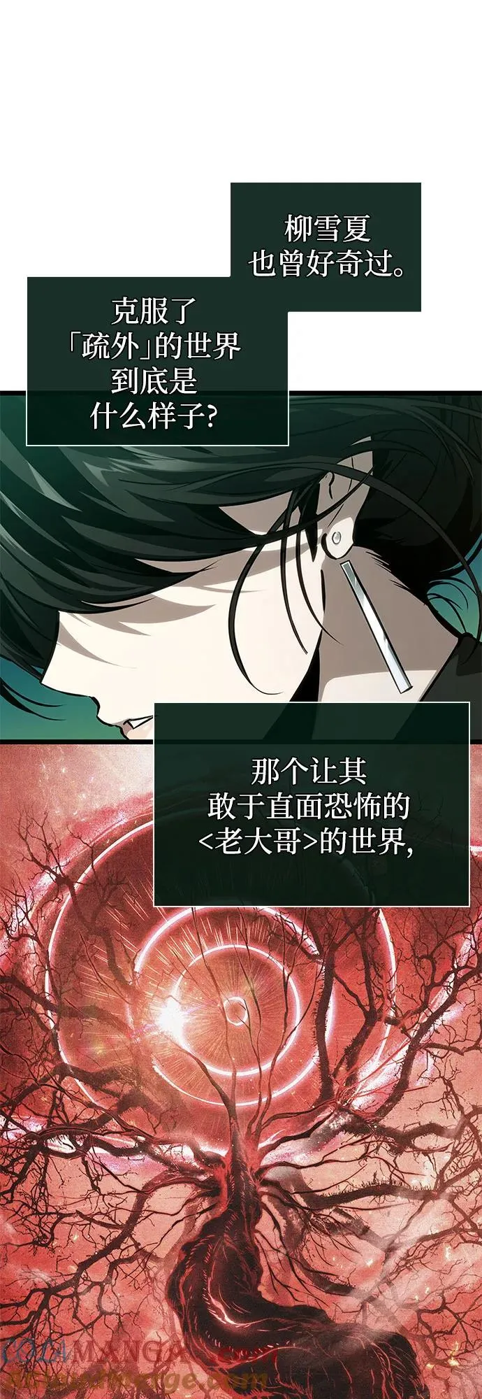 第178话 第28页
