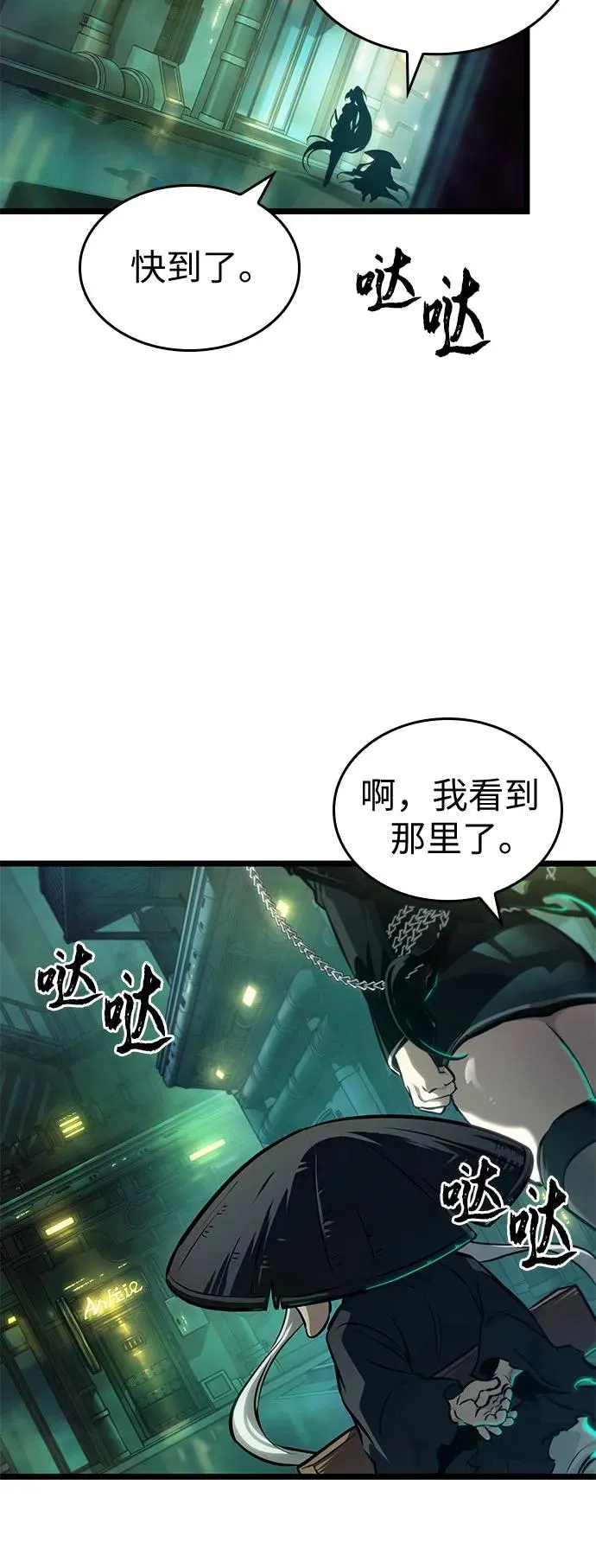 第178话 第30页