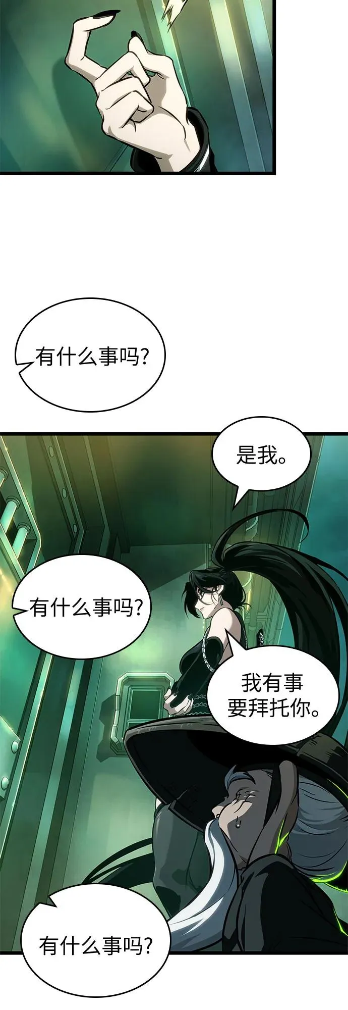 第178话 第32页