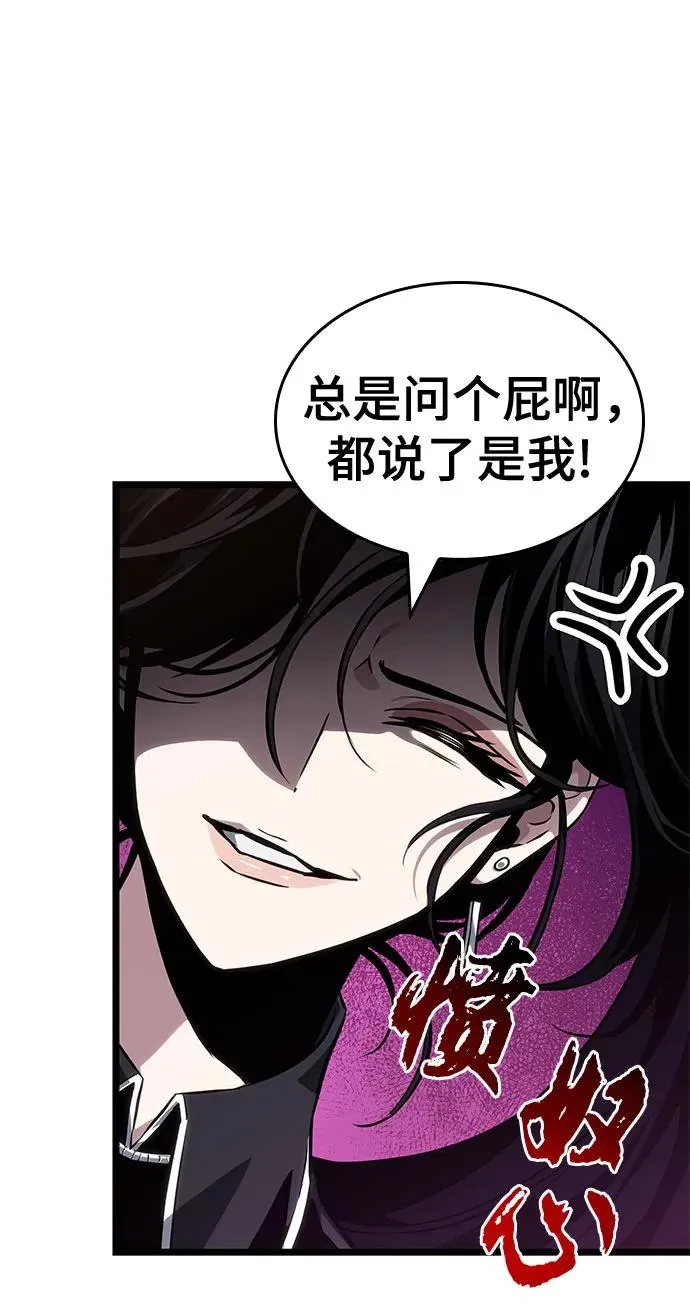 第178话 第33页