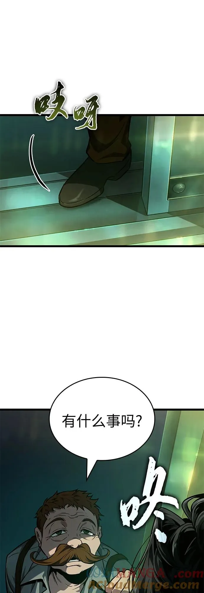 第178话 第34页
