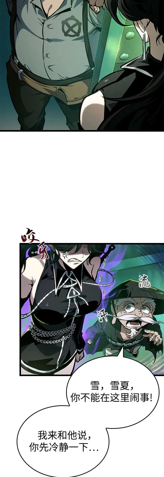 第178话 第35页
