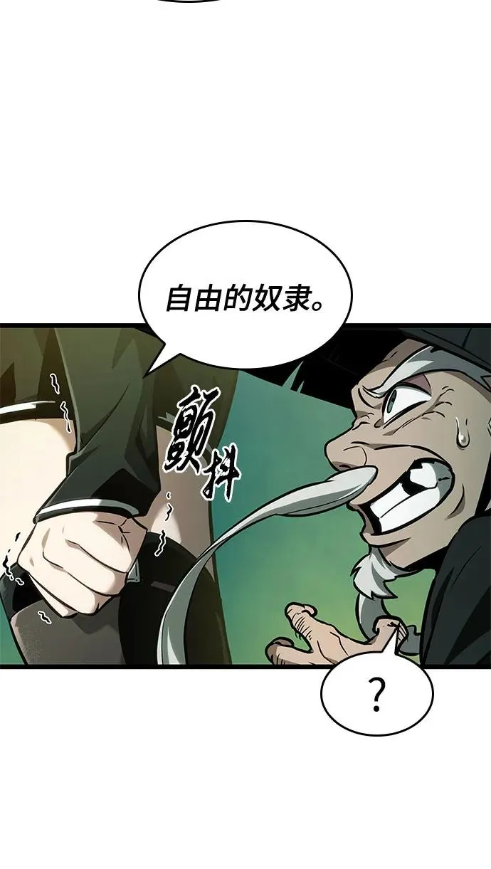 第178话 第36页