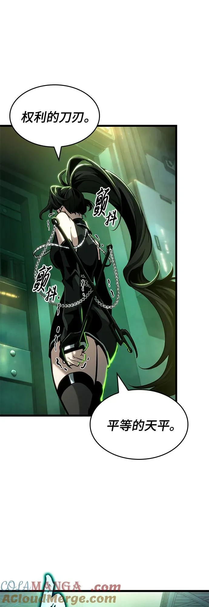 第178话 第37页