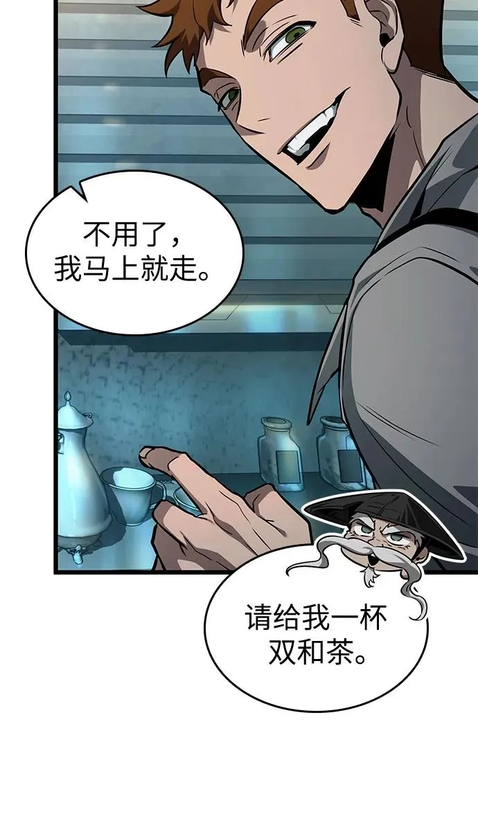 第178话 第42页