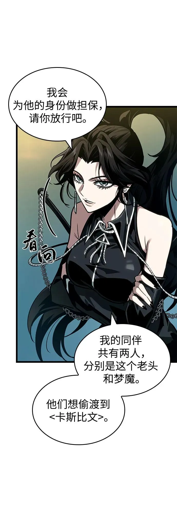 第178话 第47页
