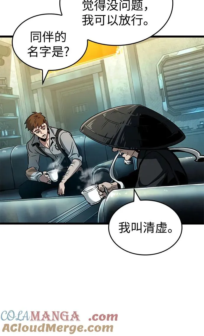 第178话 第49页